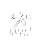 ゆるめ(かわいめ)（個別スタンプ：6）