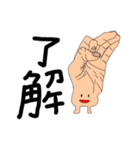 手に負えないスタンプ（個別スタンプ：6）