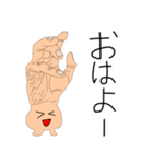 手に負えないスタンプ（個別スタンプ：8）