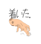 手に負えないスタンプ（個別スタンプ：13）