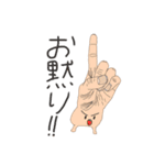 手に負えないスタンプ（個別スタンプ：17）