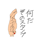 手に負えないスタンプ（個別スタンプ：20）