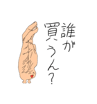 手に負えないスタンプ（個別スタンプ：21）