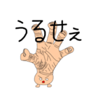手に負えないスタンプ（個別スタンプ：26）
