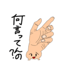 手に負えないスタンプ（個別スタンプ：28）