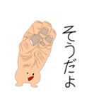 手に負えないスタンプ（個別スタンプ：30）