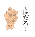 手に負えないスタンプ（個別スタンプ：33）