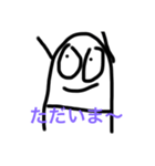 ぽちゃの名言2（個別スタンプ：1）