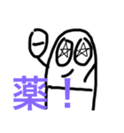ぽちゃの名言2（個別スタンプ：3）