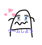ぽちゃの名言2（個別スタンプ：6）