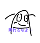 ぽちゃの名言（個別スタンプ：1）