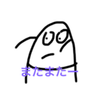 ぽちゃの名言（個別スタンプ：3）