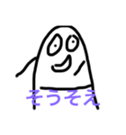 ぽちゃの名言（個別スタンプ：7）