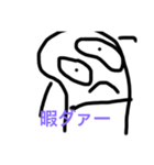 ぽちゃの名言（個別スタンプ：8）