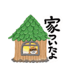 ヒロシバ まちあわせ（個別スタンプ：3）