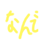 なんて名前にしようか（個別スタンプ：3）
