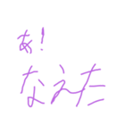 なんて名前にしようか（個別スタンプ：5）