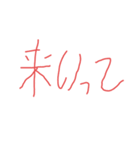 なんて名前にしようか（個別スタンプ：6）