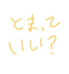 なんて名前にしようか（個別スタンプ：7）