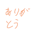 なんて名前にしようか（個別スタンプ：8）