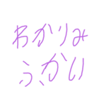 なんて名前にしようか（個別スタンプ：10）