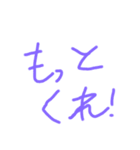 なんて名前にしようか（個別スタンプ：11）