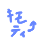 なんて名前にしようか（個別スタンプ：12）