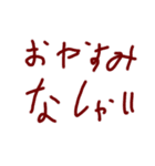 なんて名前にしようか（個別スタンプ：15）