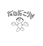 ツロニ友恵（個別スタンプ：2）