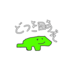 ツロニ友恵（個別スタンプ：4）