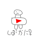 ツロニ友恵（個別スタンプ：13）