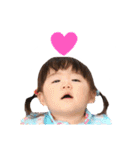 有那1歳版（個別スタンプ：1）