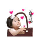 有那1歳版（個別スタンプ：3）