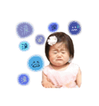 有那1歳版（個別スタンプ：4）
