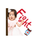 有那1歳版（個別スタンプ：5）
