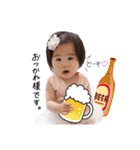 有那1歳版（個別スタンプ：6）
