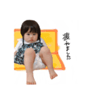 有那1歳版（個別スタンプ：7）