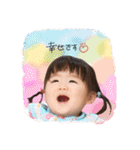 有那1歳版（個別スタンプ：9）