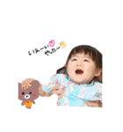 有那1歳版（個別スタンプ：10）