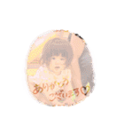有那1歳版（個別スタンプ：12）