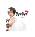 有那1歳版（個別スタンプ：13）