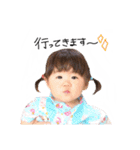 有那1歳版（個別スタンプ：15）