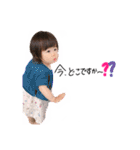 有那1歳版（個別スタンプ：16）