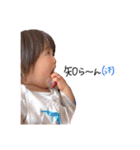有那1歳版（個別スタンプ：17）