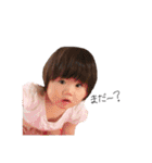 有那1歳版（個別スタンプ：18）