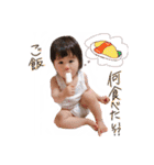 有那1歳版（個別スタンプ：19）
