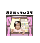 有那1歳版（個別スタンプ：21）
