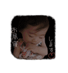 有那1歳版（個別スタンプ：22）