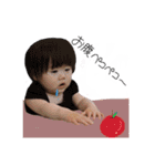 有那1歳版（個別スタンプ：23）