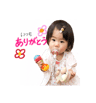 有那1歳版（個別スタンプ：24）